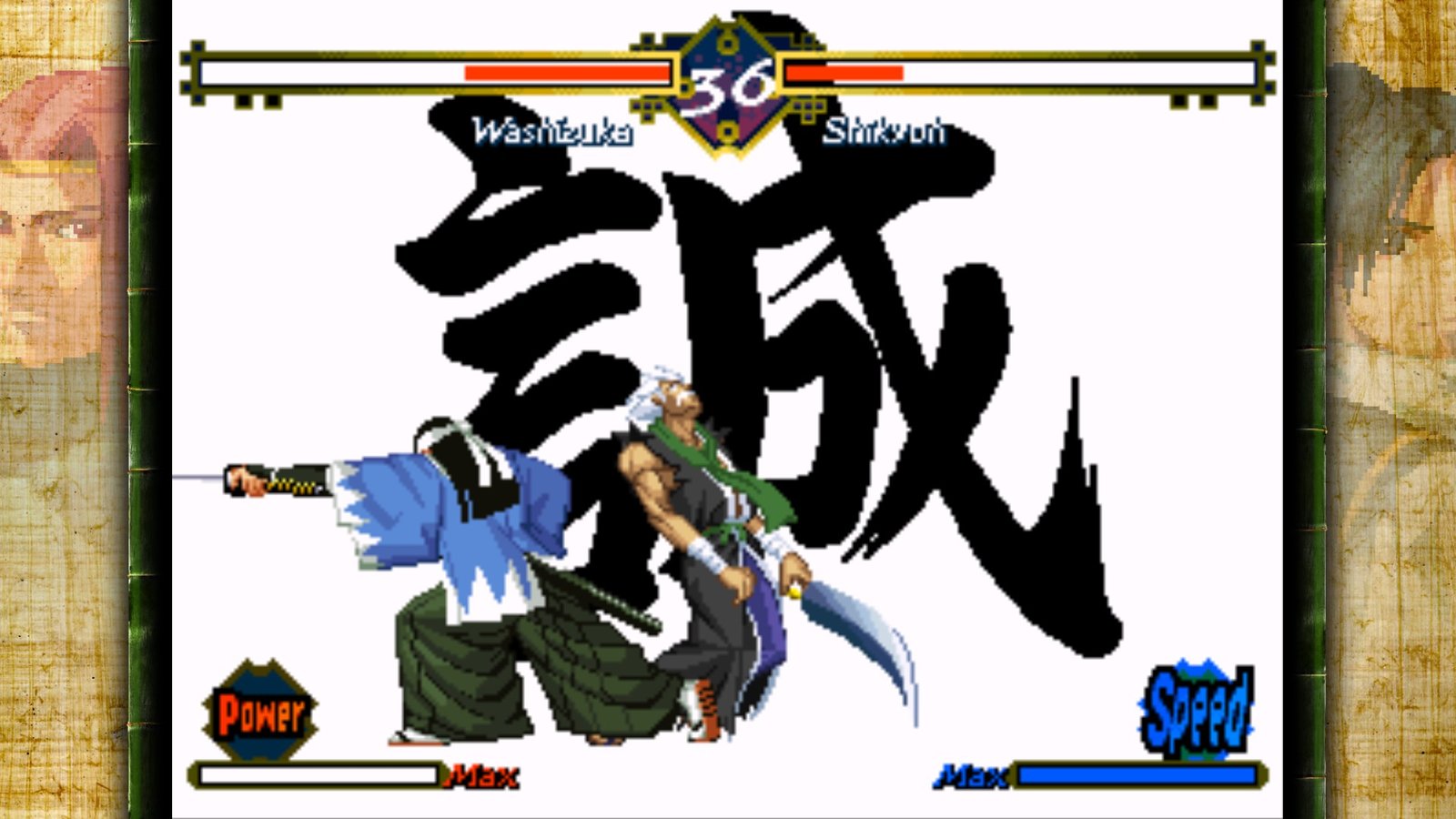LastBlade_Steam_ss2