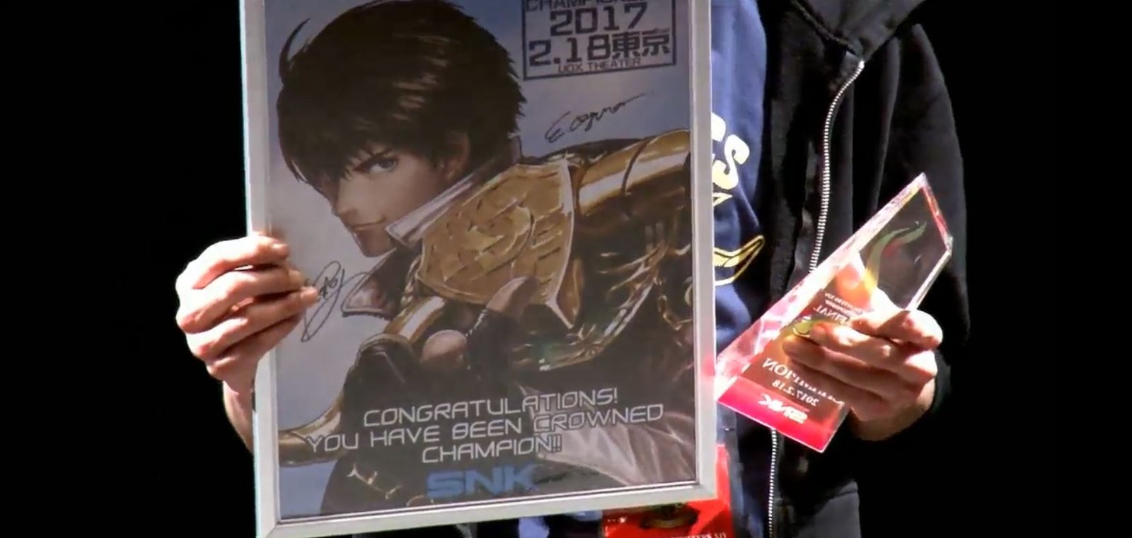 KOFXIV_WCS2017_premio
